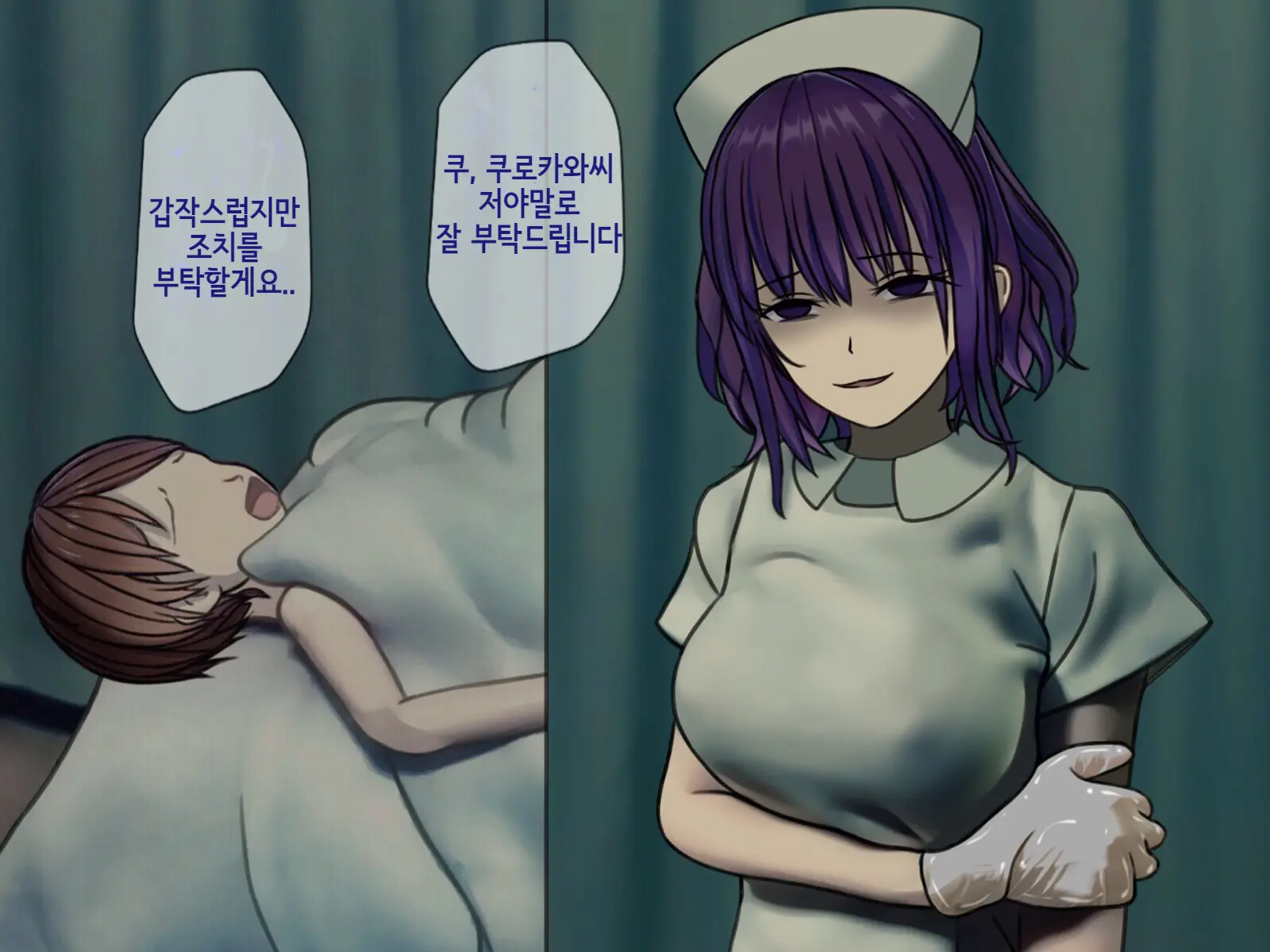 Sakusei Byoutou2 ~Seikaku Saiaku No Nurse Shika Inai Byouin De Shasei Kanri Seikatsu~ | 착정병원2 ~성격 나쁜 간호사들밖에 없는 병원에서 사정관리생활~
